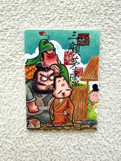 天玑星卡拍第157期《1.5周一截拍》持续收拍收评中 满赠卡需备注 - 【手绘卡】居子 三顾茅庐 手绘卡