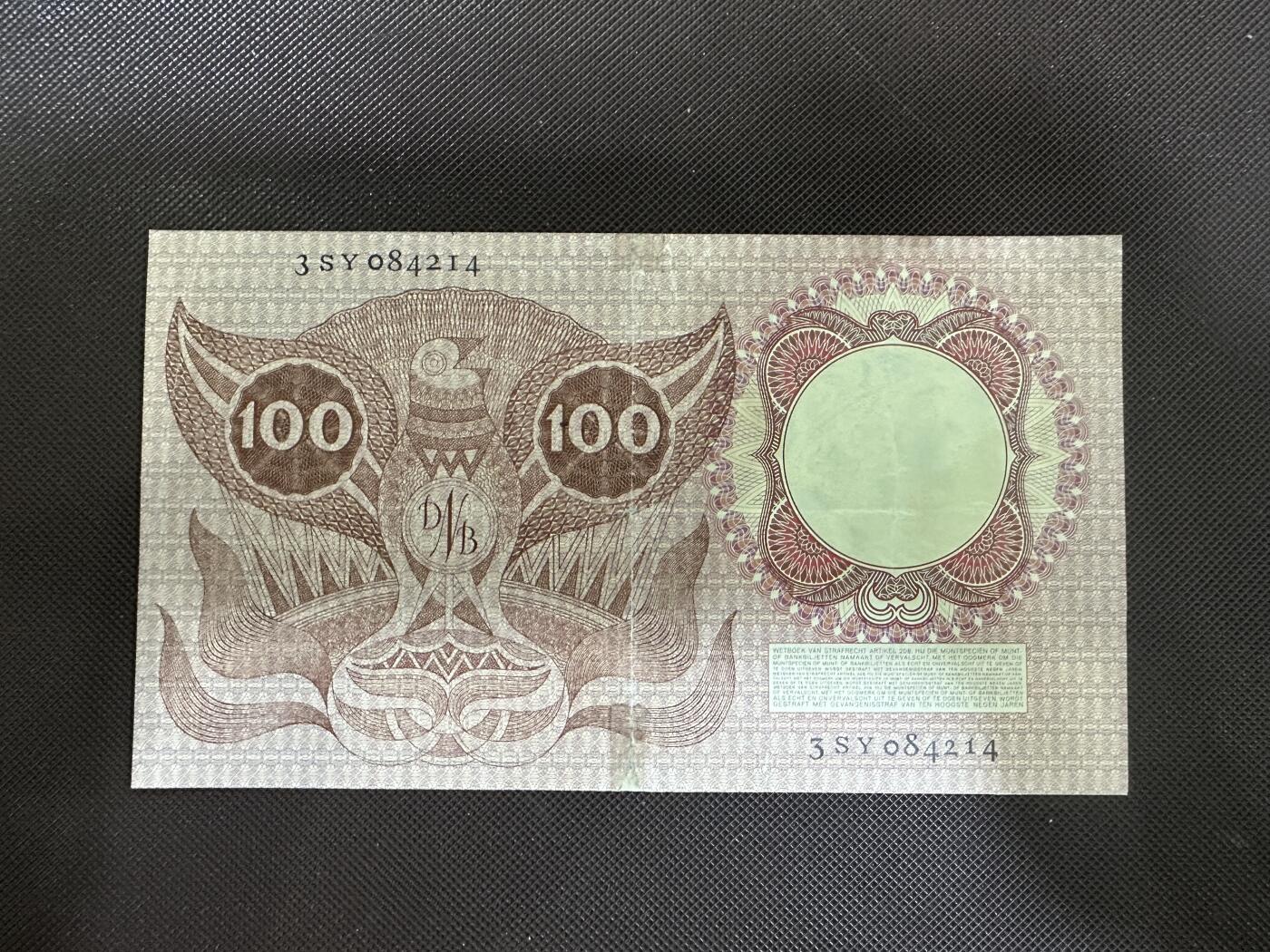 喜羊羊钱币收藏2025第12期(流通品相场) 荷兰	P-88 1953年100盾品相如图,,大票幅，十字折				3SY084214			