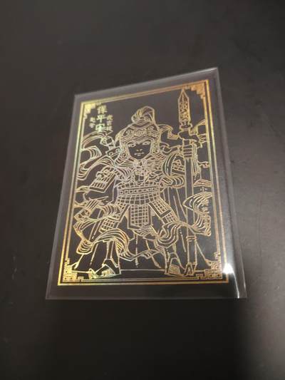 卡牌限时028期专场（24号晚21点30截拍） - 小花瓣-黑金卡赵云