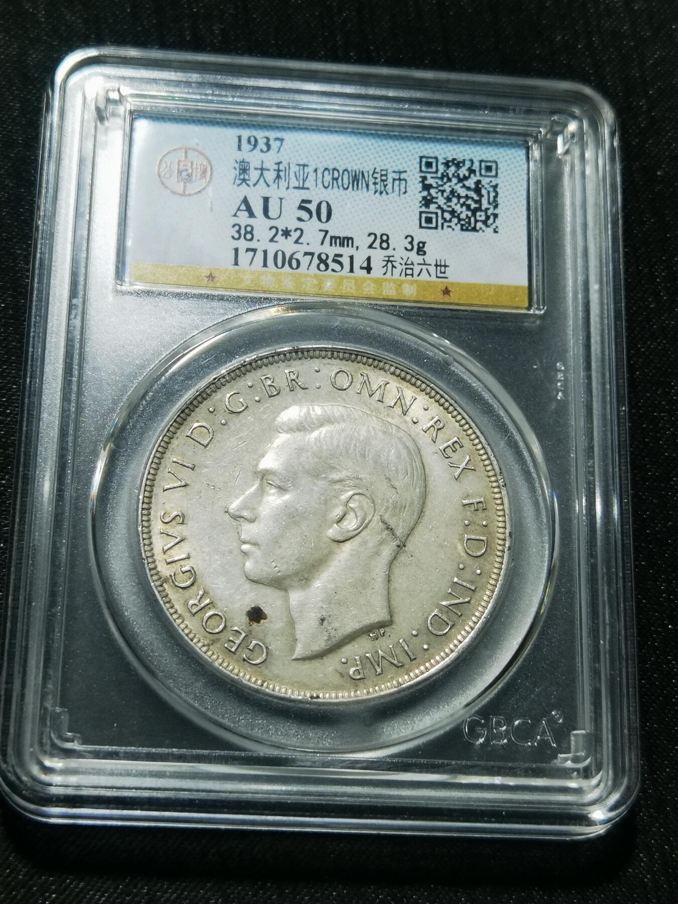 天下钱庄专场欢迎参拍