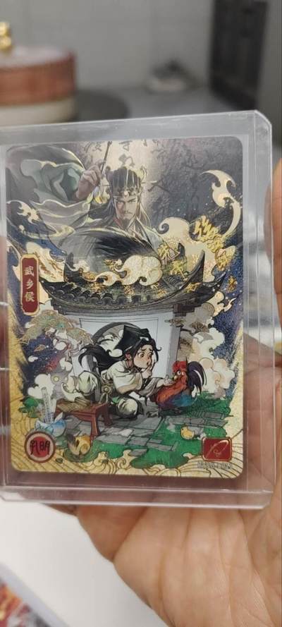 秋原瞳的小店第三十二期（捡漏凑套进货进，更多好物，敬请期待） - 卡游三国4弹流年诸葛亮