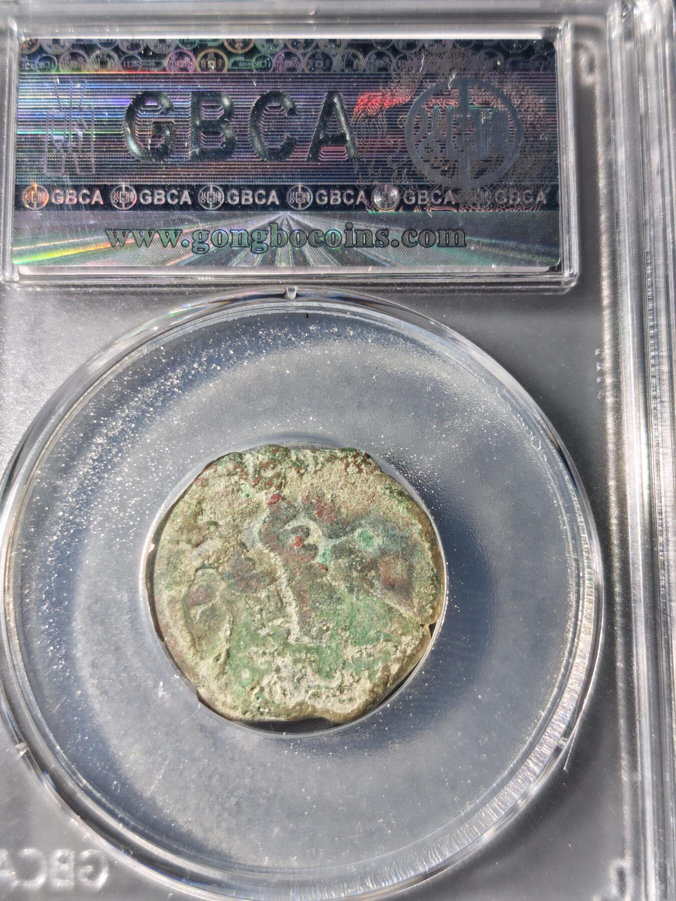 105期回流戒指饰品杂件纪念章丝路钱币专场