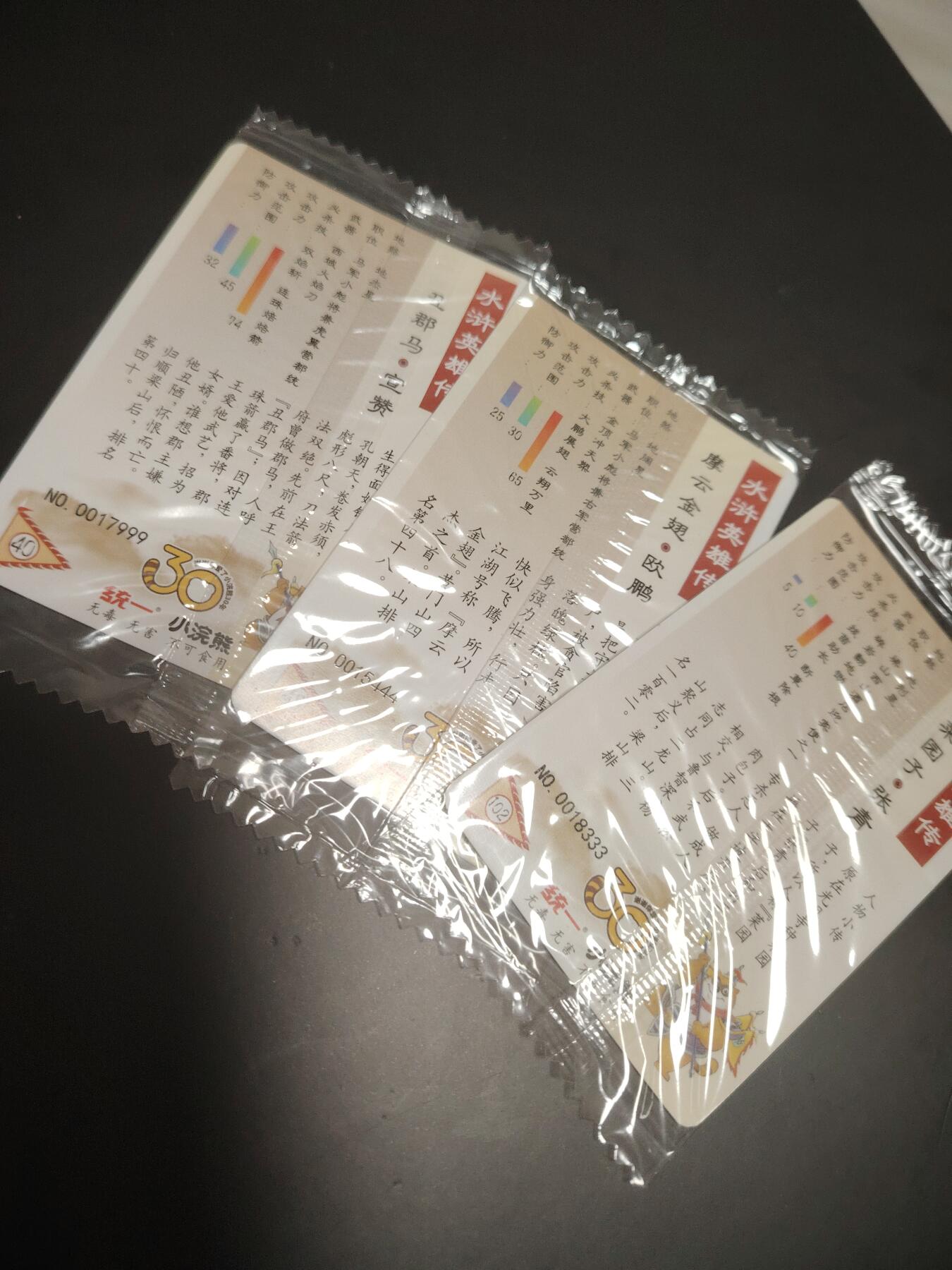 卡牌限时028期专场（24号晚21点30截拍）