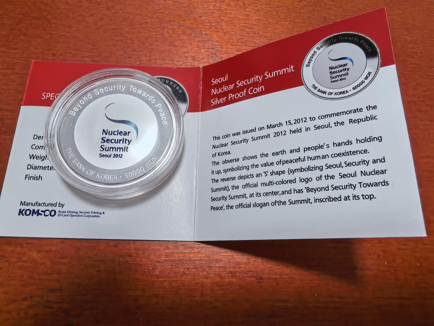 长老汇蛇年精选第九十二场拍卖 2012韩国国际原子能峰会50000韩元局部彩色精制银币，19克999银，盒证全，5万韩元=259元