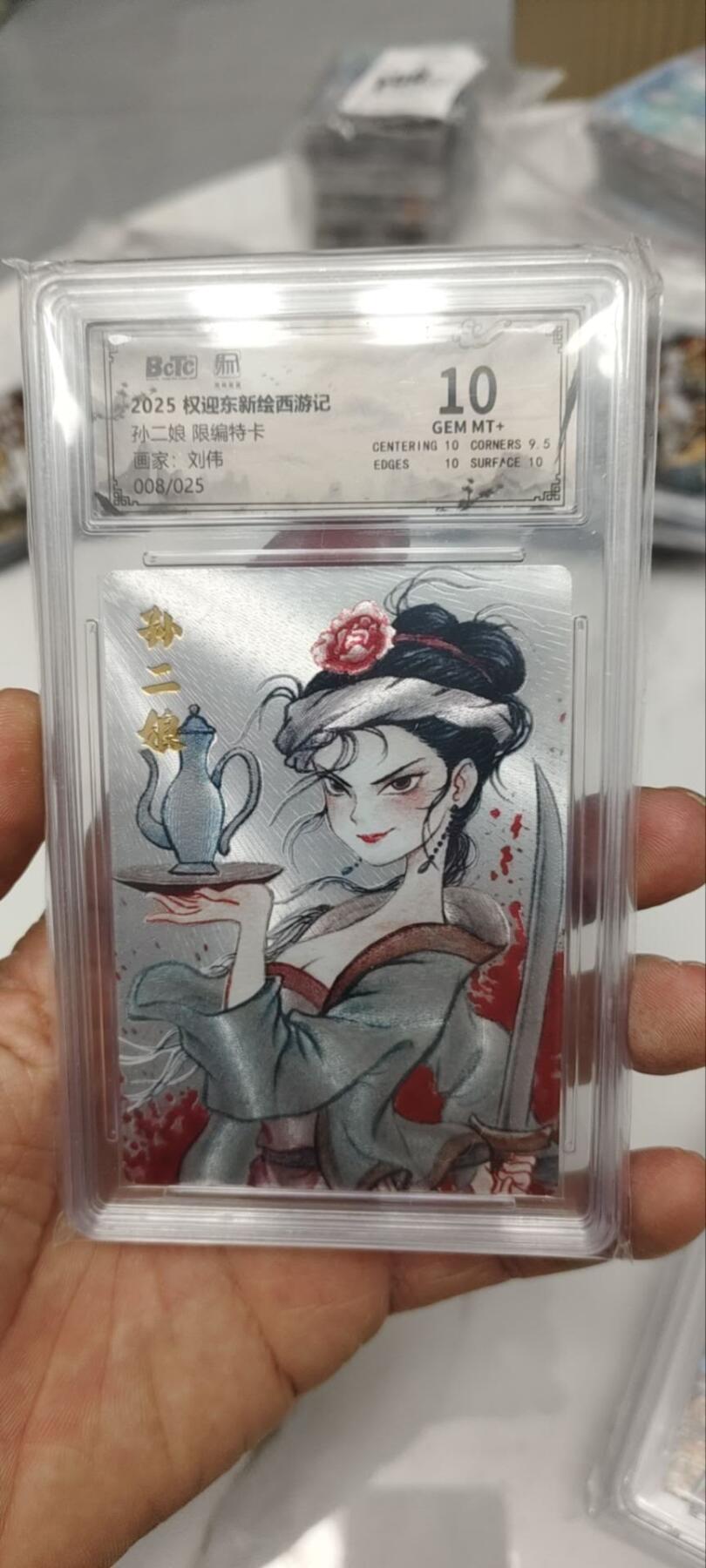 秋原瞳的小店第三十二期（持续收拍，捡漏凑套进货进，更多好物，敬请期待）