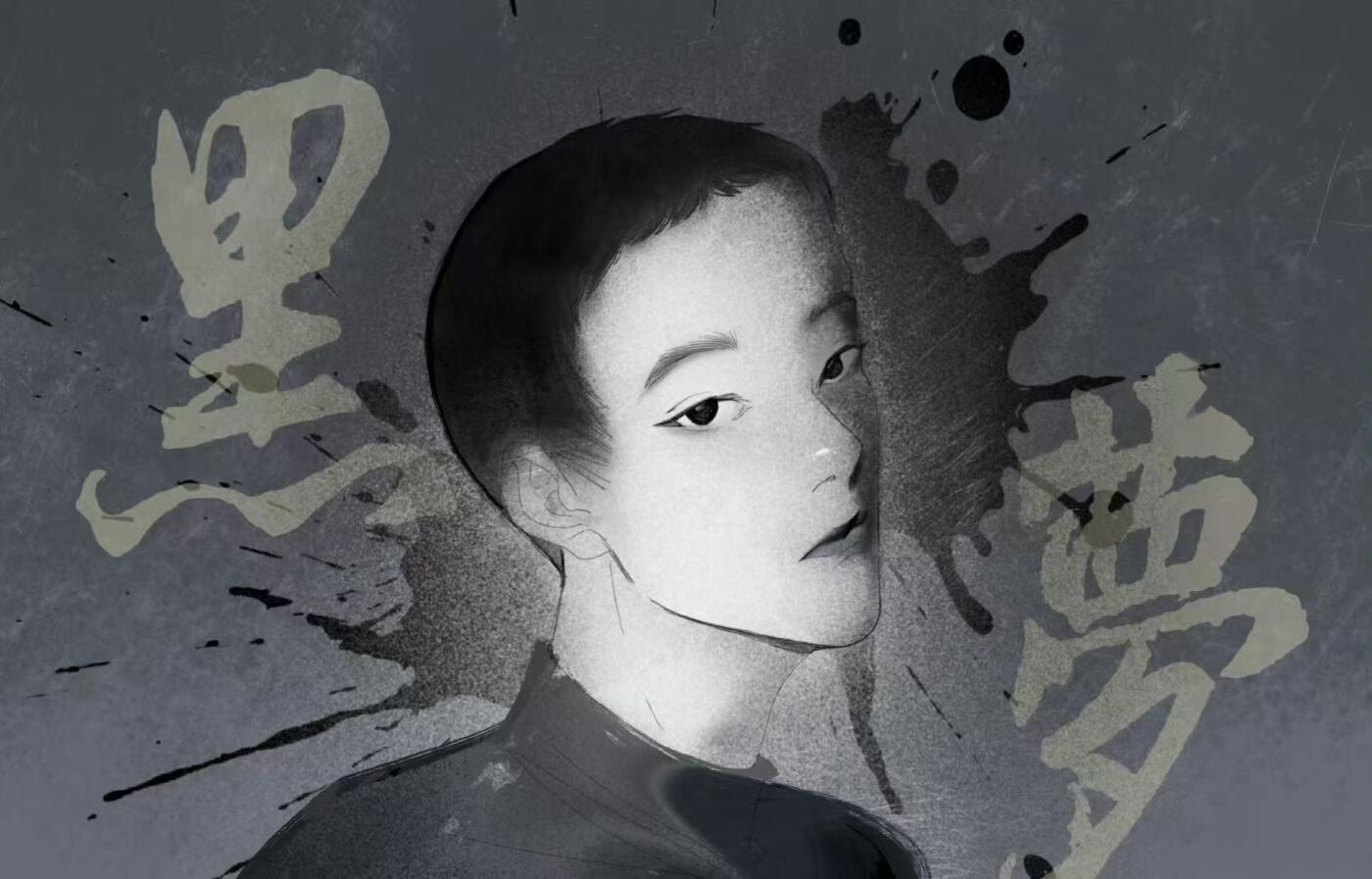 零元拍：窦仙儿亲签绝版《窦唯黑梦》，全新珍藏，一次没听，让您在更坏的时代依然听到最好的音乐，得嘞，您放开抡，绝对大牛B！