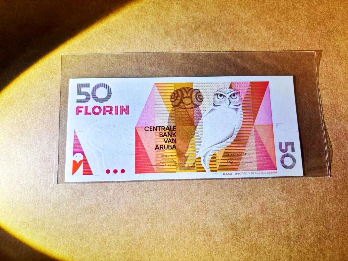 【Blue Auction】世界纸币精拍第772期——18级TOP拍卖/信誉/品质/专业/高效💫 阿鲁巴1990年50弗罗林 全新UNC