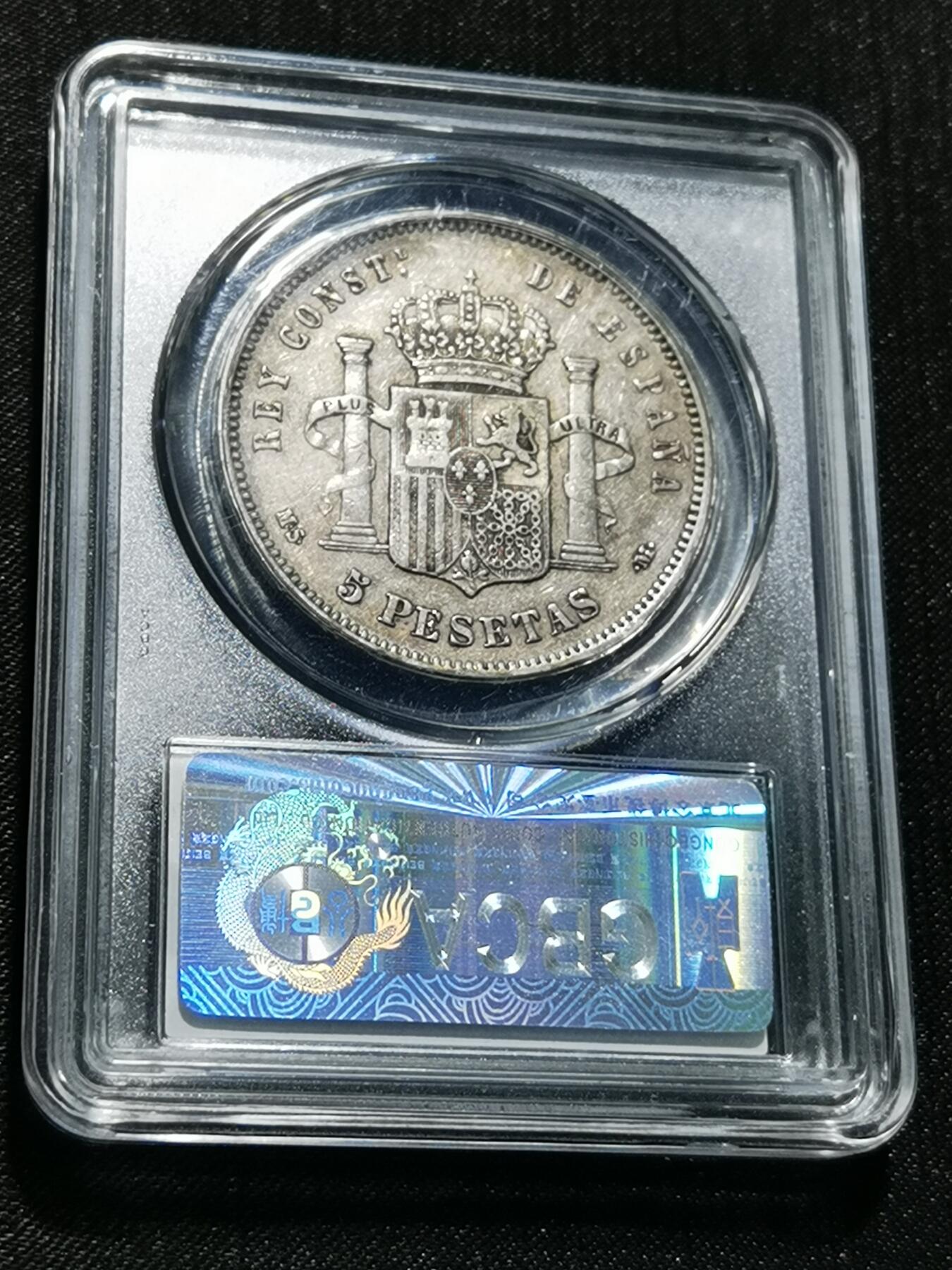 天下钱庄专场欢迎参拍