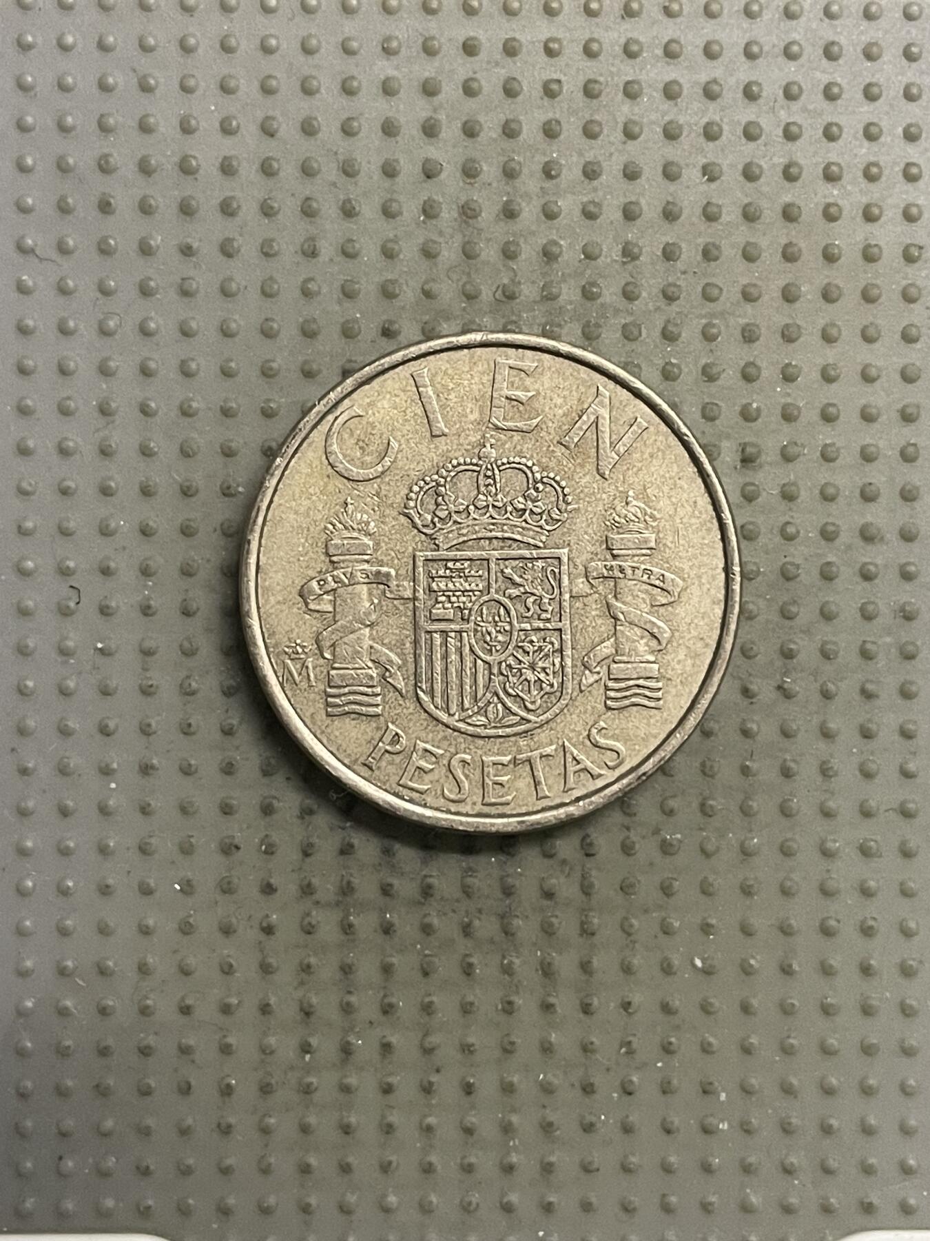 2026年第2场各国散币拍卖（总第152场） 西班牙1982年100比赛塔