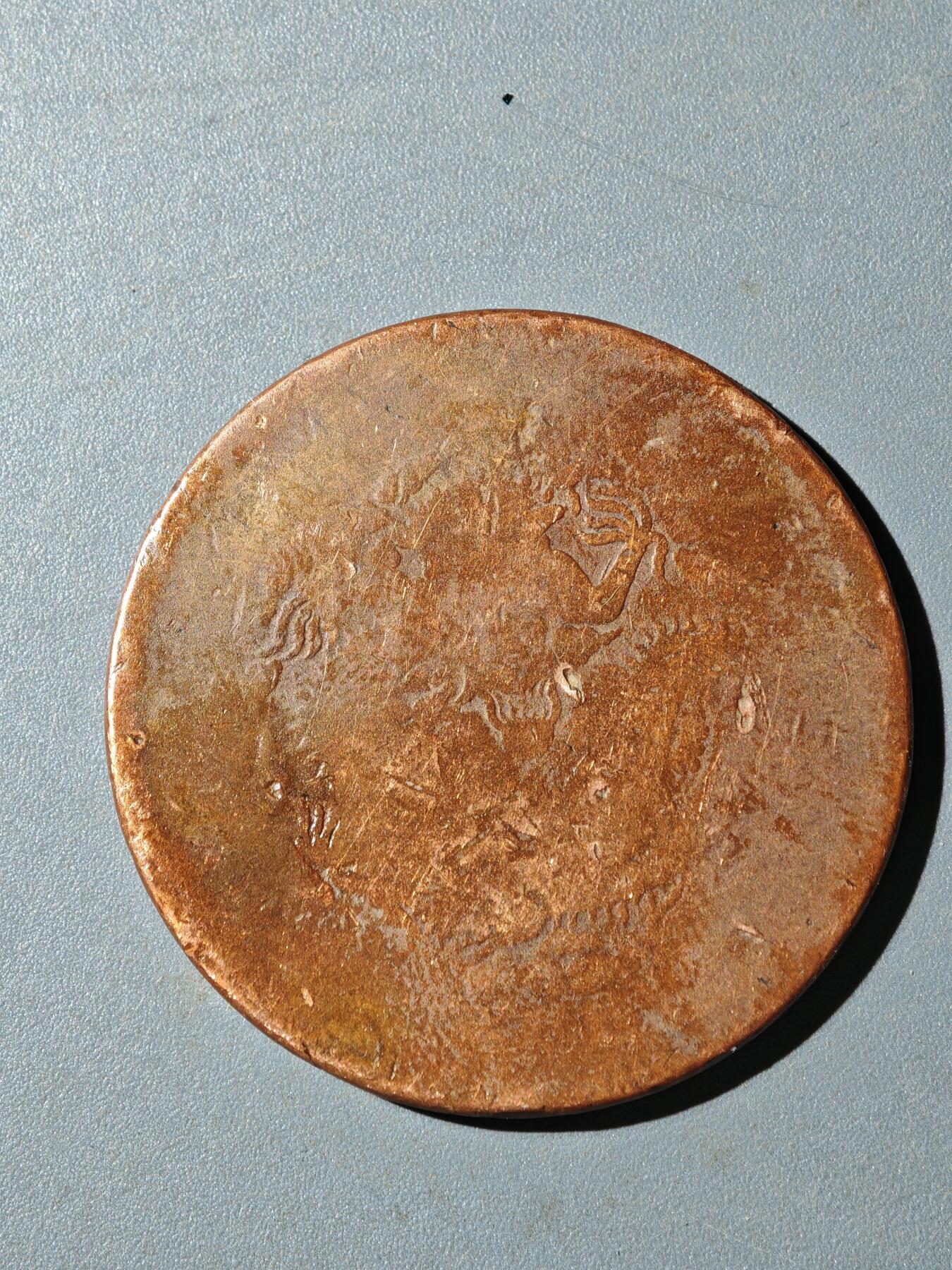 105期回流戒指饰品杂件纪念章丝路钱币专场 铜元版式