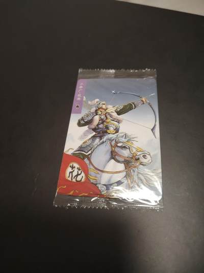 卡牌限时028期专场（24号晚21点30截拍） - 小浣熊30周年大码花荣一张