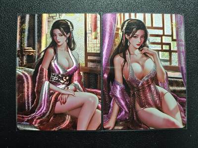 天玑星卡拍第158期《1.8周四截拍》持续收拍收评中 满赠卡需备注 - 乱世水浒英雄传 阎婆惜 粗闪 两张