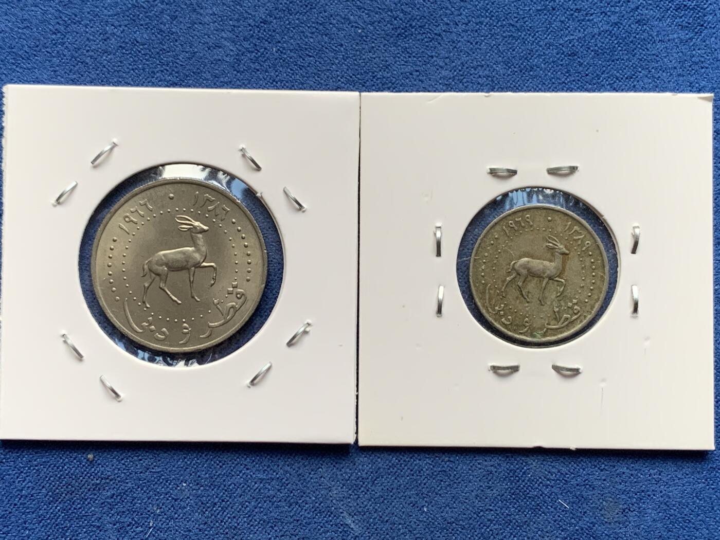 《竞宝斋》第455场 周日，周一 2场连拍 （全场包邮，欢迎送拍） 两枚一组 卡塔尔和迪拜 1969年25迪拉姆、1966年50迪拉姆 铜镍合金币 中东热门品种 仅短暂流通 漂亮的羚羊币