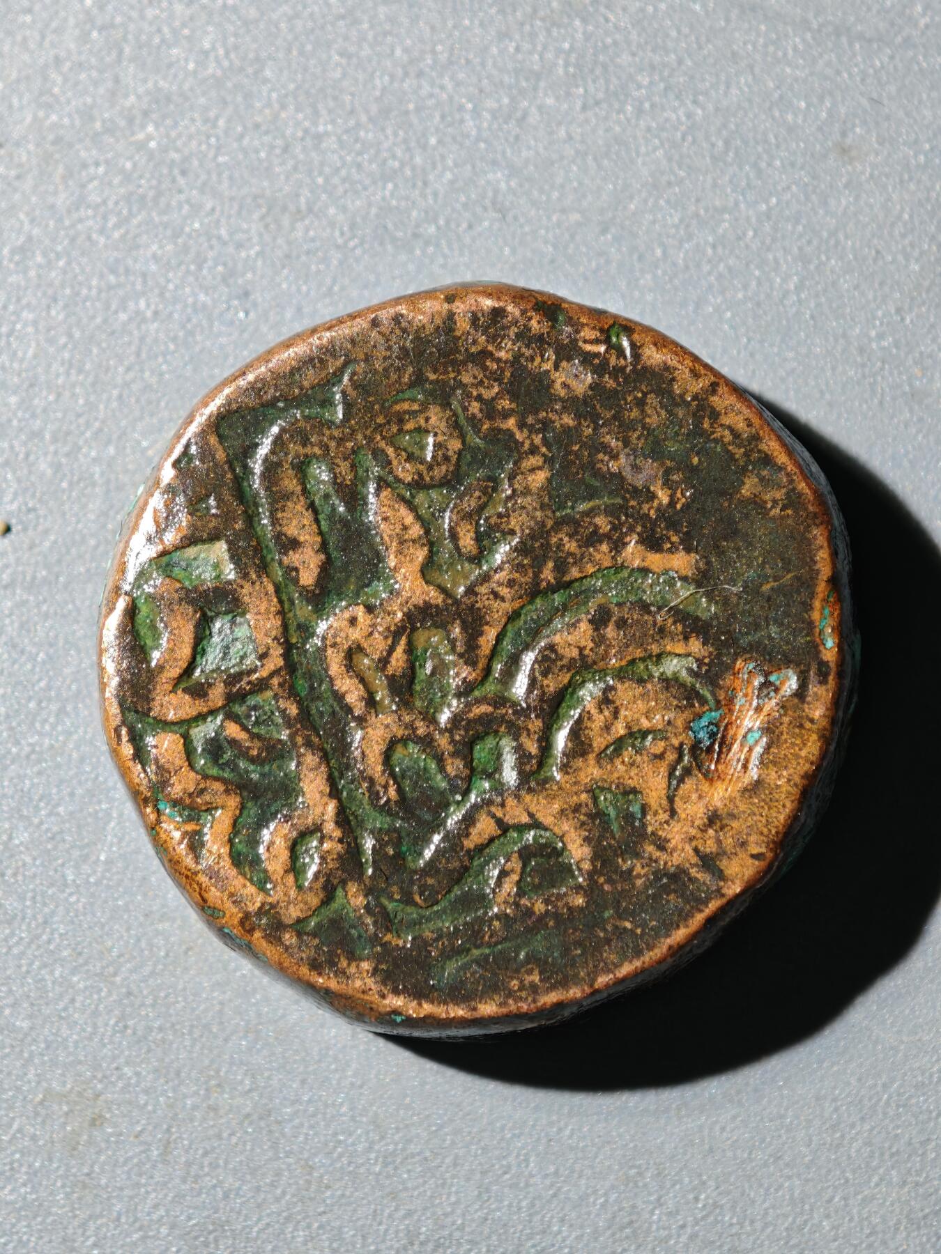 105期回流戒指饰品杂件纪念章丝路钱币专场