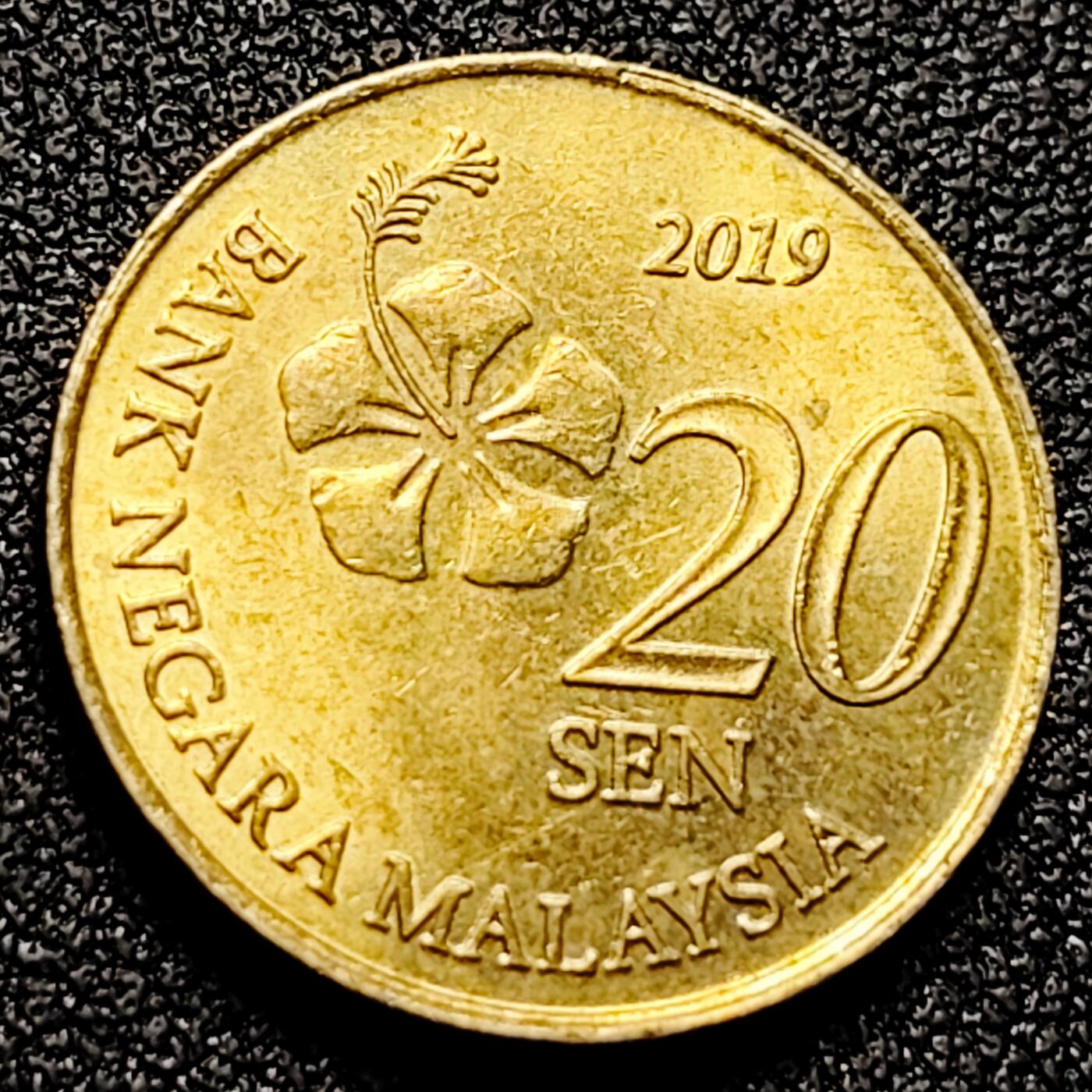 泉币菌-第165场-新年第八场 精品福利场 马来西亚20分铜花 20.5mm