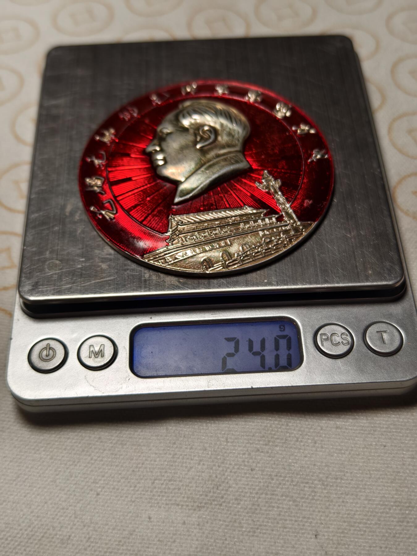 抚柳草堂-第六期章牌钱币 奖章勋章限时免佣 满百包邮 放漏专场 毛主席纪念章 天安门华表大尺寸直径72mm 重24g品相如图
