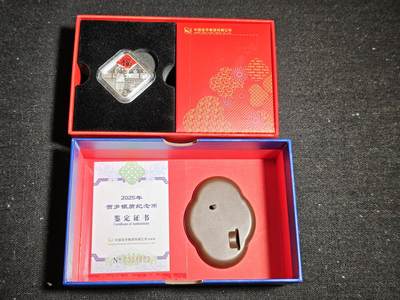 刘世昌艺术品销售中心～虎踞龙蟠*金杨在线联拍群第514期 - 2025年贺岁银质纪念币“福3”1枚，原盒证。