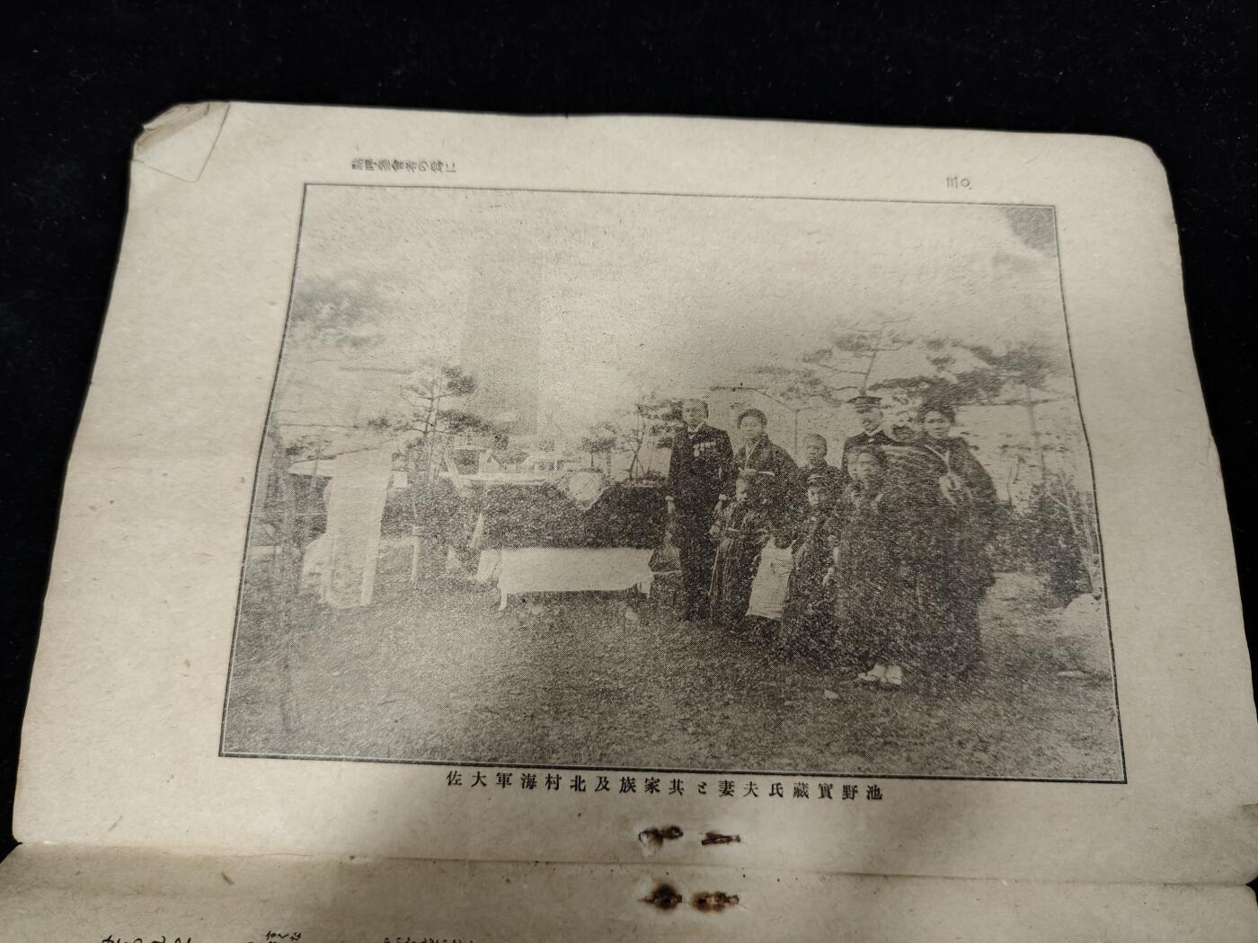 0元起拍勋章 第323期 咸鱼国勋章拍卖专场 1月7日（周三）下午6：00开始