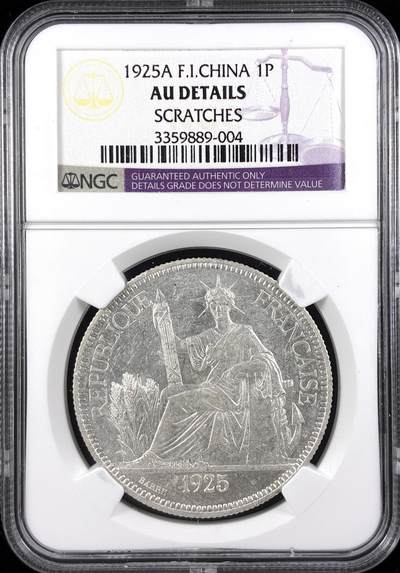 【雨安】【直播拍卖】【第0123期-评级币章】2026-01-10 周六 19:30 - [评级亚洲] [贸易银] 法国 法属印支 坐洋 1皮阿斯特 1925年  NGC-AU