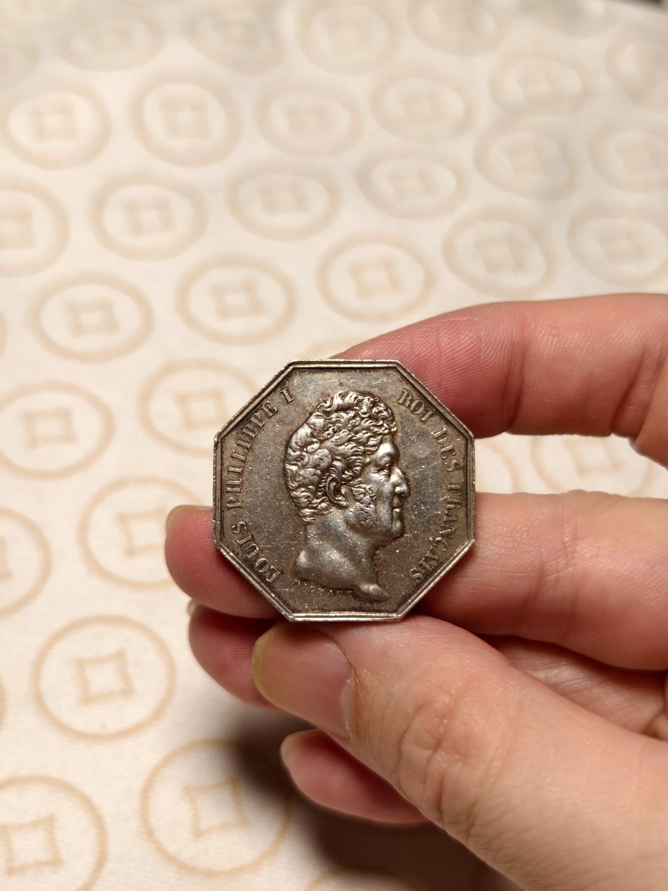 抚柳草堂-第六期章牌钱币 奖章勋章限时免佣 满百包邮 放漏专场 19世纪早期法国菲利普一世纪念八角银章 950银 少见油灯边铭（1832-1841）直径32.5mm 重18.4克