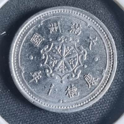 沼泽如烟--第954场 - 康德十年一分