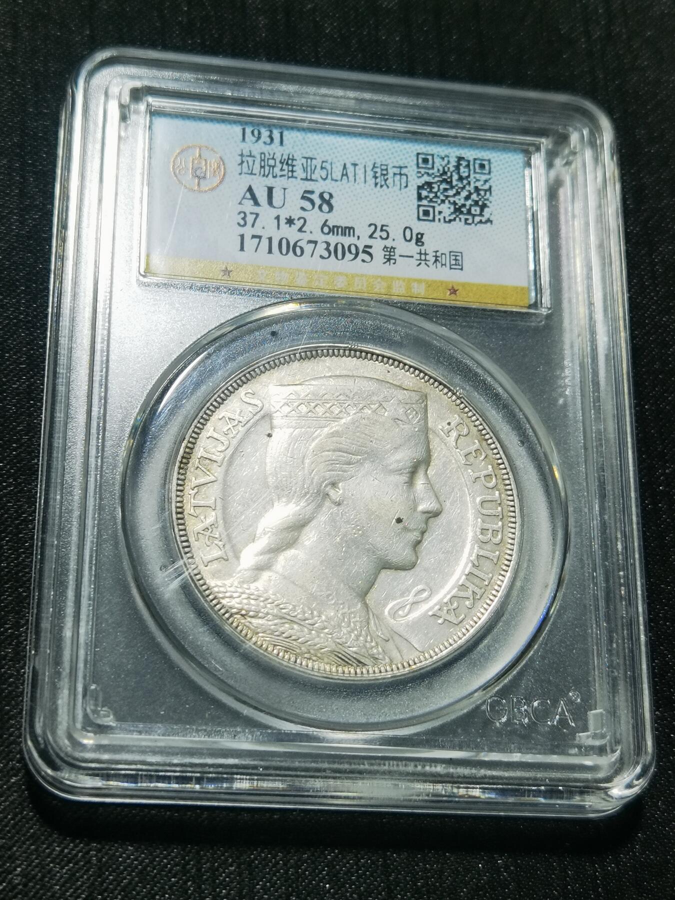 天下钱庄专场欢迎参拍