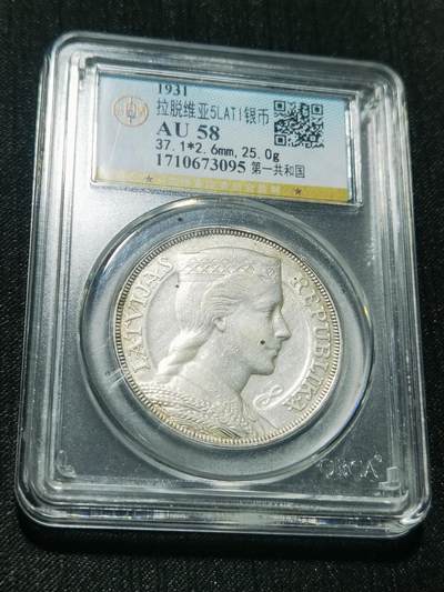 天下钱庄专场欢迎参拍 - 拉脱维亚5拉特银币