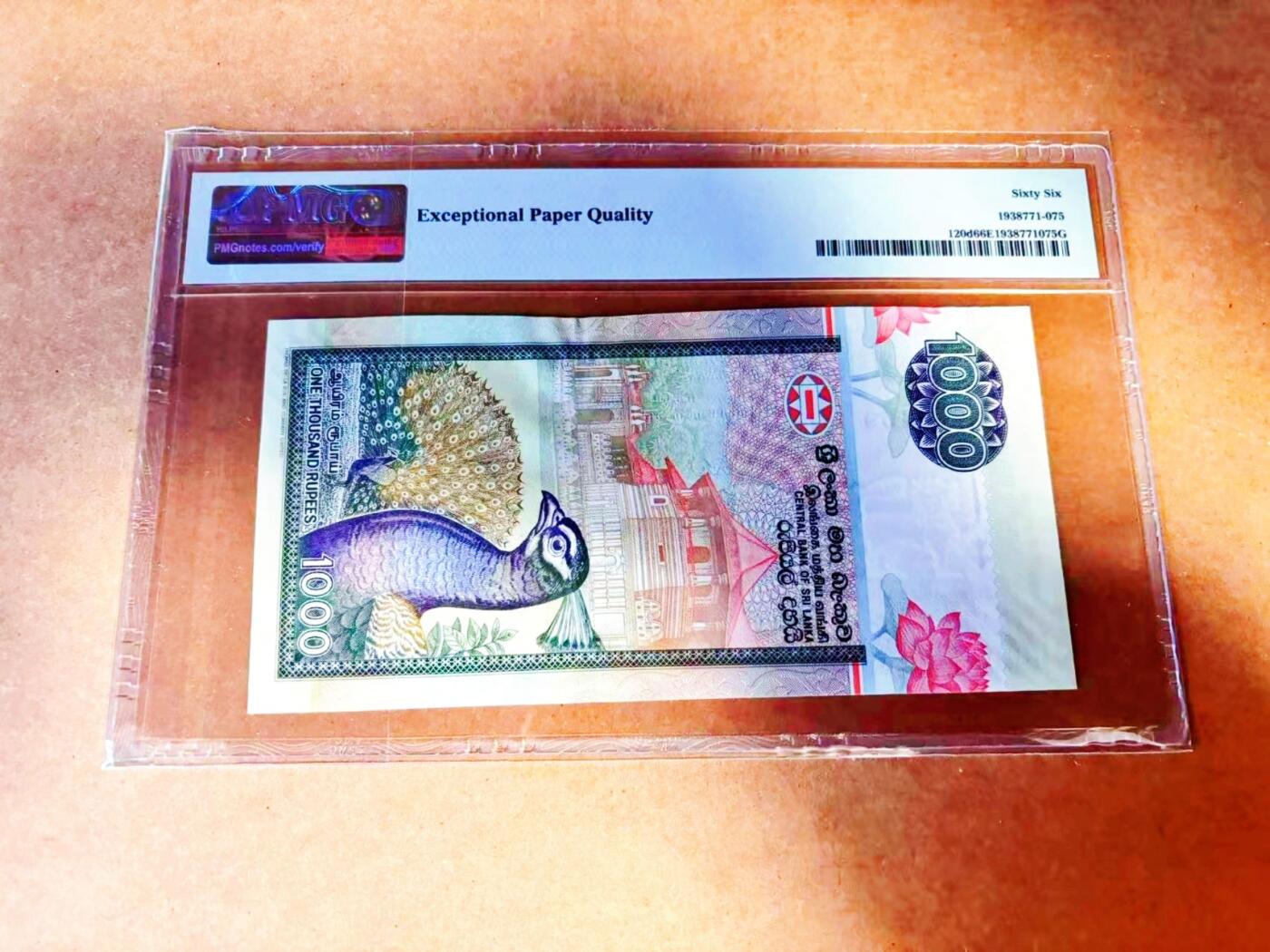 【Blue Auction】世界纸币精拍第772期——18级TOP拍卖/信誉/品质/专业/高效💫