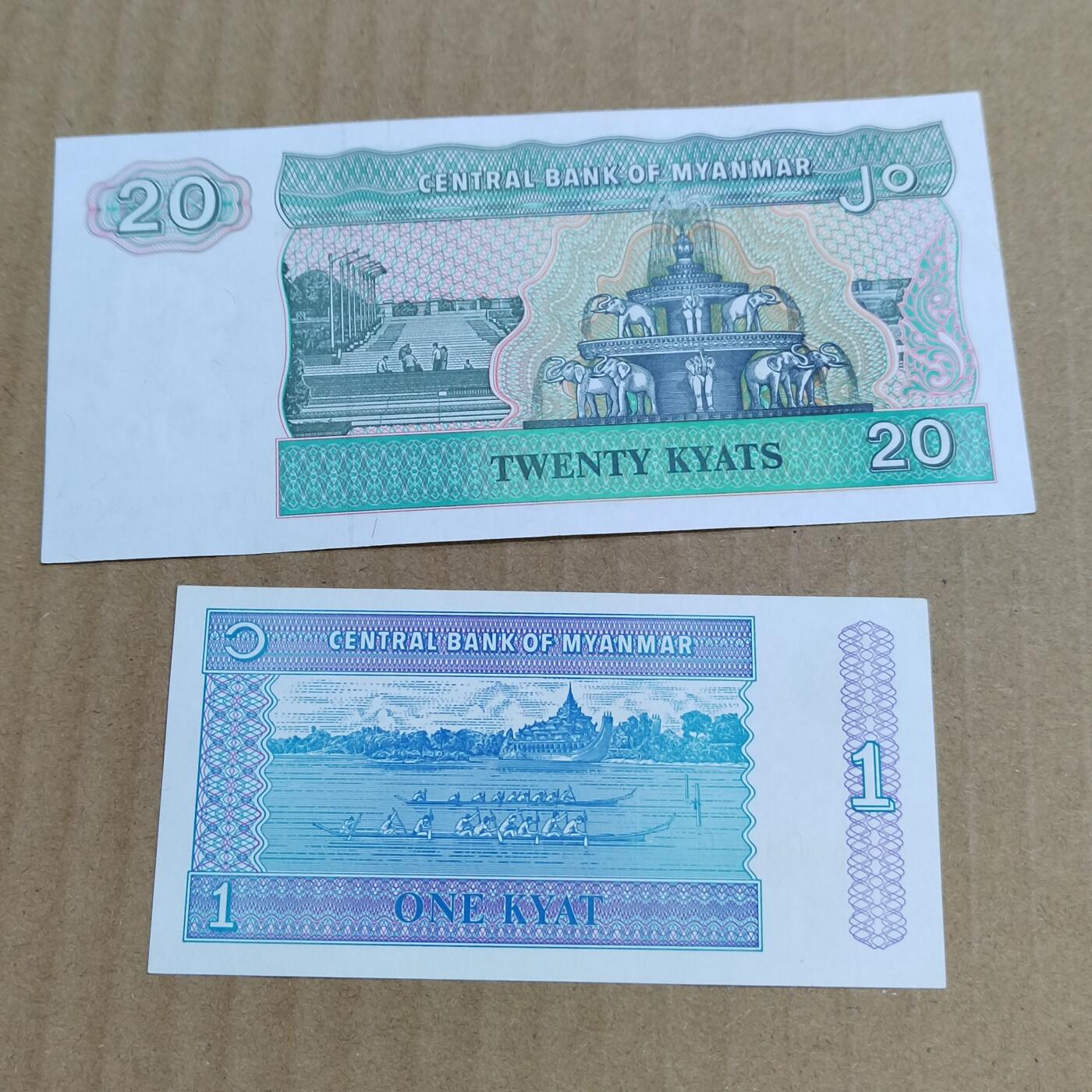 PCAI钱币   5-696  纸币等杂項小专场