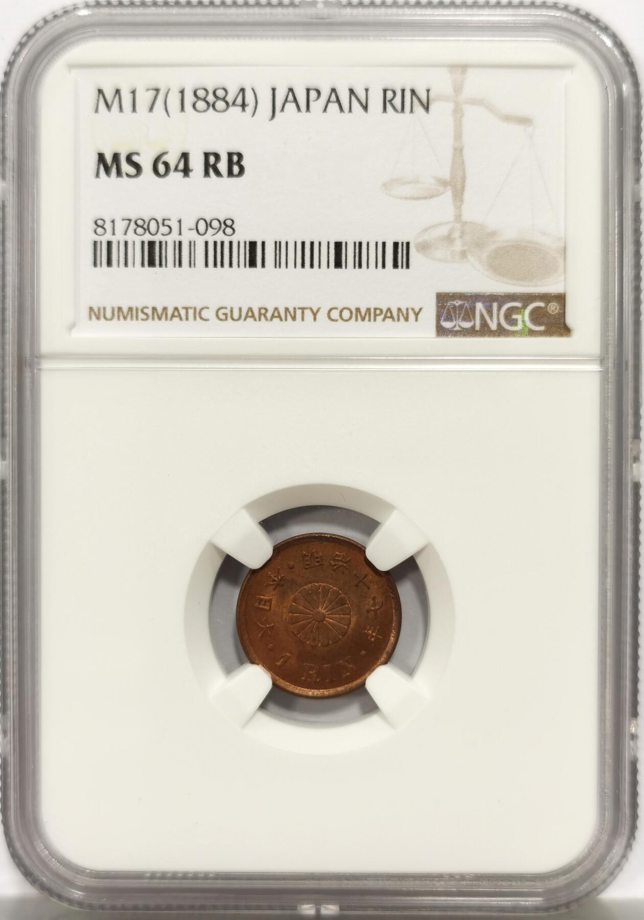 博洋堂世界钱币拍卖第156期（全场包邮） NGC MS64RB 日本明治十七年一厘铜币