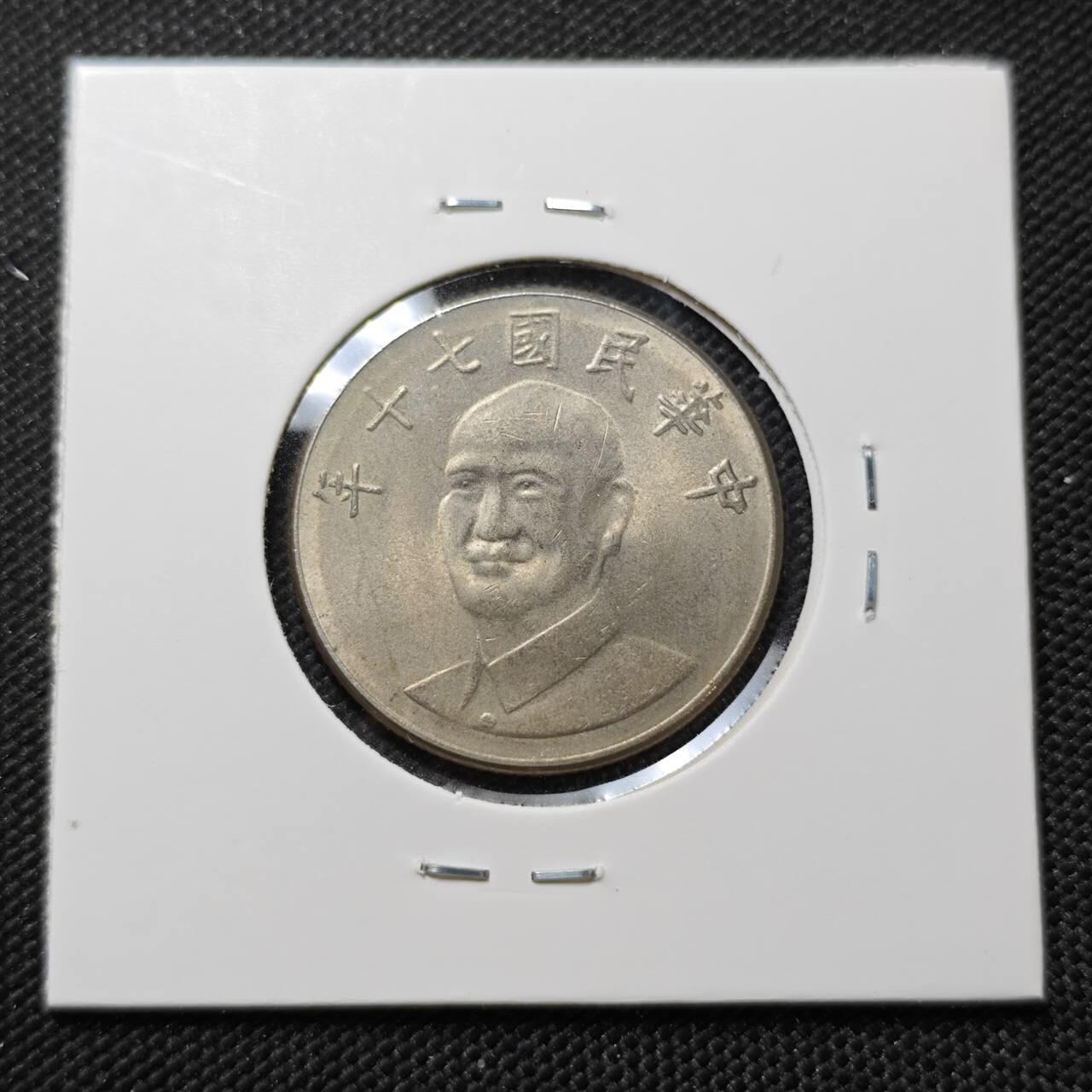 KK钱币收藏小铺  第387期  2月预留时间 周末发货