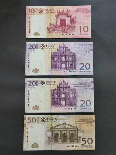 中港澳民国纸币专场260109场 - 澳门🇲🇴中国银行4张，含AA冠，全新品相UNC。