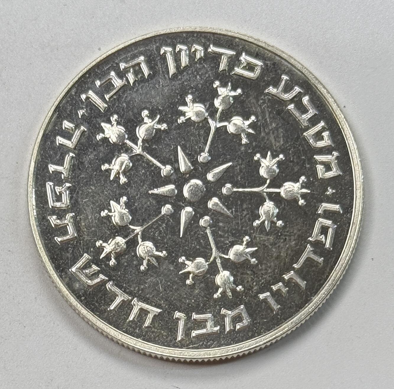 S&S Numismatic世界钱币-拍卖 第118期 