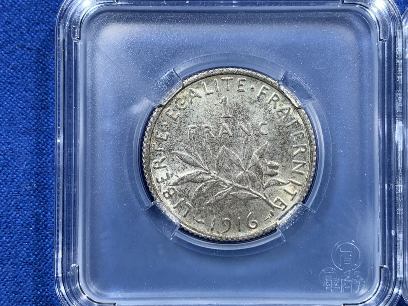 《竞宝斋》第455场 周日，周一 2场连拍 （全场包邮，欢迎送拍） 两枚一组 法国1916/1919年播种女神1法郎银币，光度不错，细节见图，配平凡人小方盒