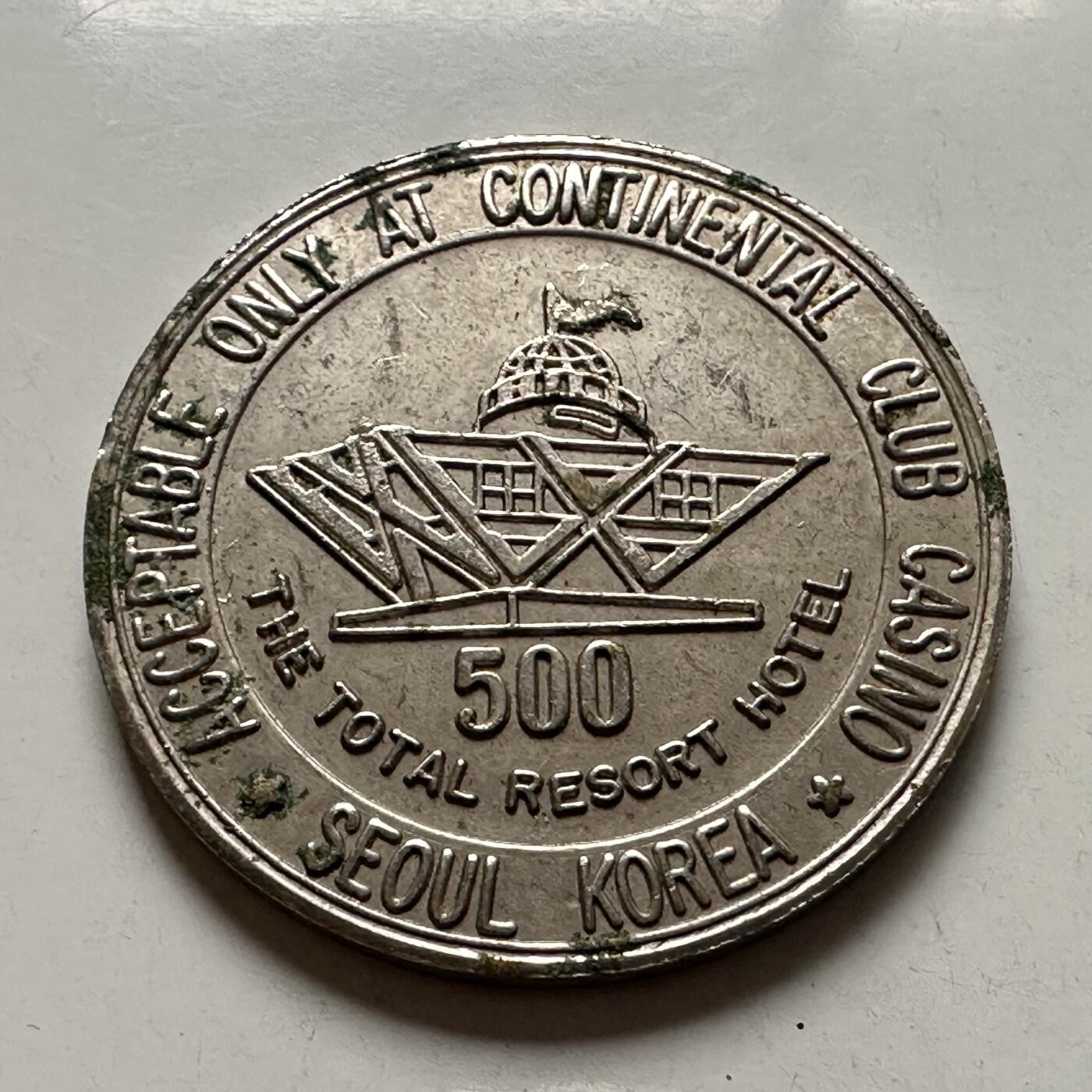 🌹外币初藏🌹🐯2026年第3场  每周二四六晚8️⃣点 接代拍 韩国1973年¥500赌场代用币