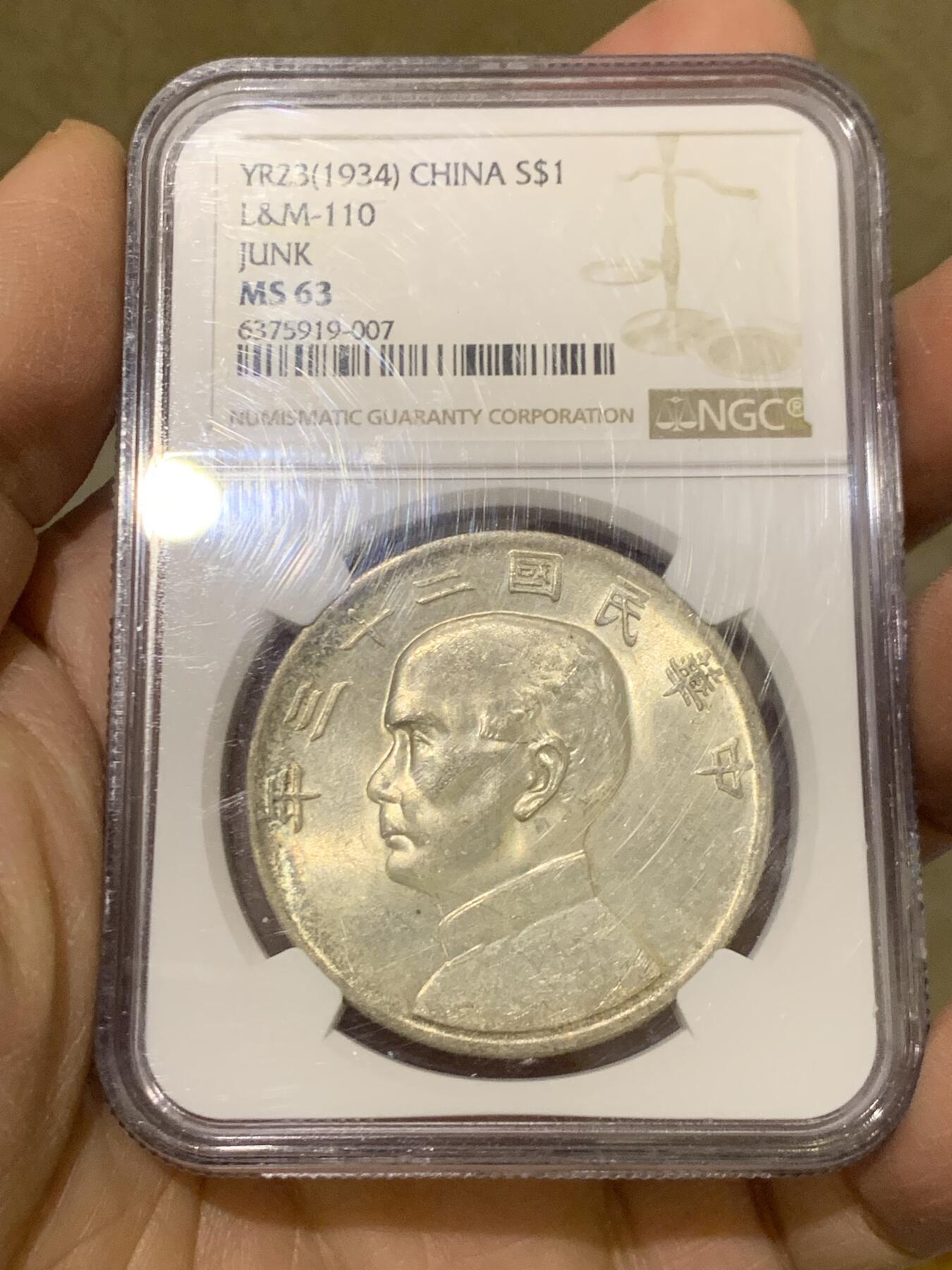 《竞宝斋》第455场 周日，周一 2场连拍 （全场包邮，欢迎送拍）