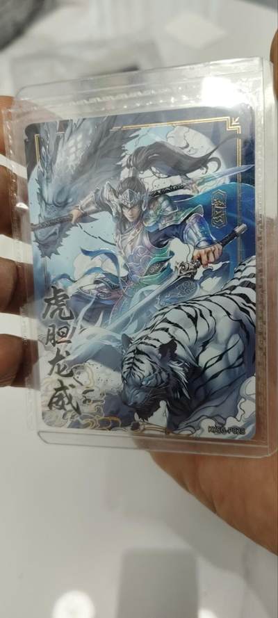 秋原瞳的小店第三十二期（持续收拍，捡漏凑套进货进，更多好物，敬请期待） - 卡游三国活动卡龙胆虎威