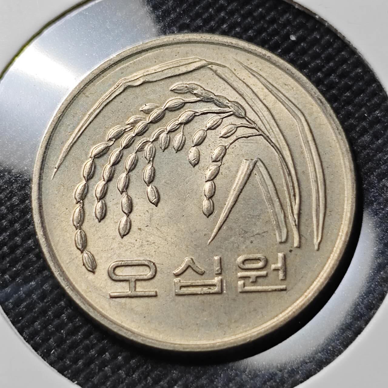 KK钱币收藏小铺  第386期  2月预留时间 周末发货  1983韩国50韩元 早期首年