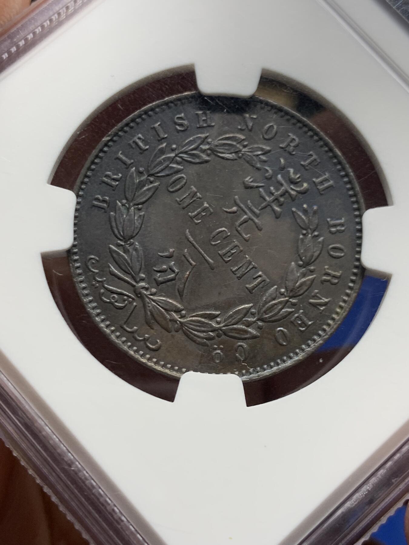 《竞宝斋》第455场 周日，周一 2场连拍 （全场包邮，欢迎送拍）