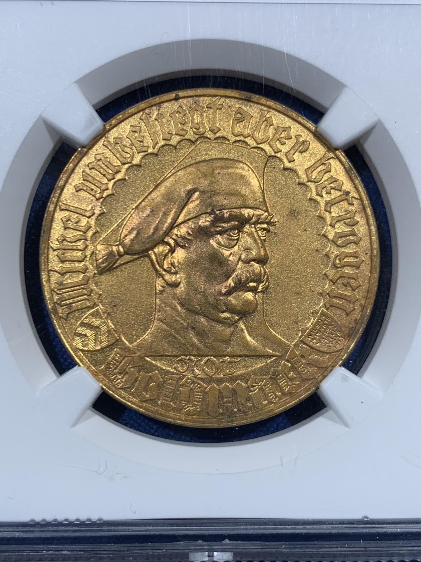 《竞宝斋》第455场 周日，周一 2场连拍 （全场包邮，欢迎送拍） NGC MS63 德国1923年徳紧比勒菲尔德1金马克镀金铜币 等值于世界上最大面值一万亿马克的大马币 德紧时期的经典之作