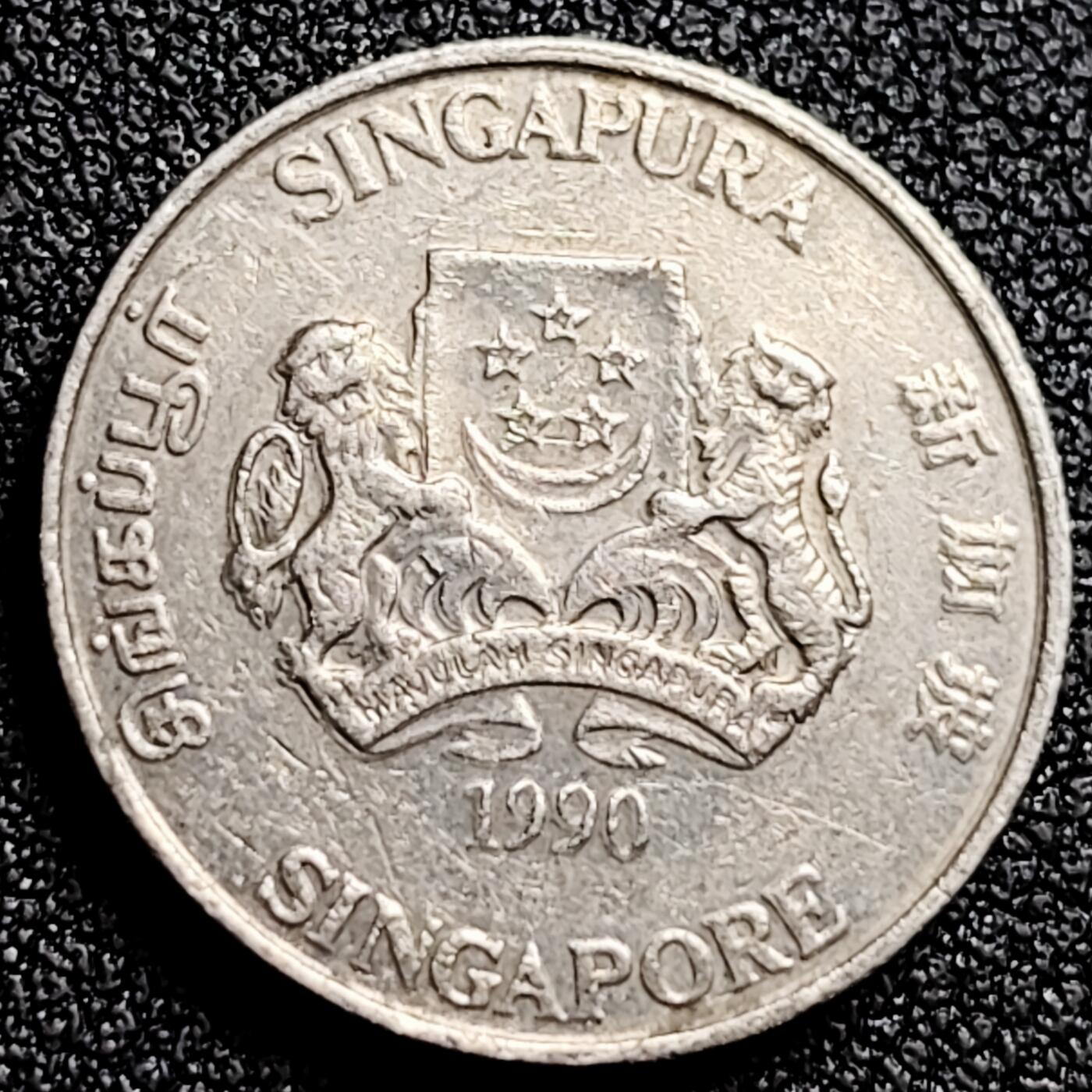 泉币菌-第165场-新年第八场 精品福利场 1990高币值 新加坡20分 绒球花 高盾徽版 直径21.36mm