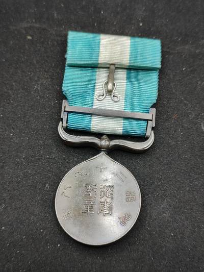 0元起拍勋章 第323期 咸鱼国勋章拍卖专场 1月7日（周三）下午6：00开始 明治二十七八年甲午从军记章