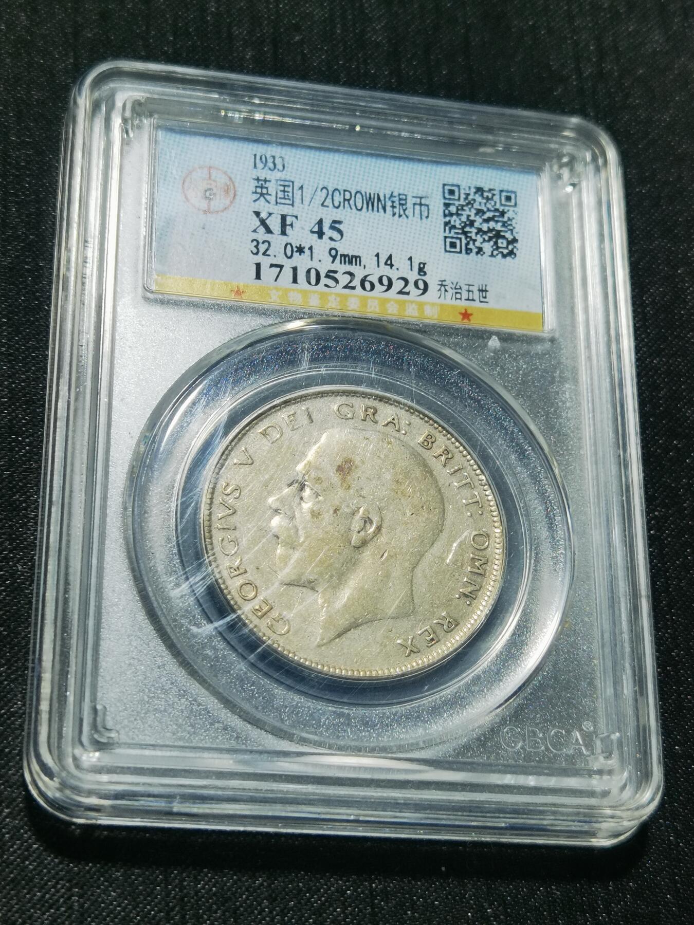 天下钱庄专场欢迎参拍