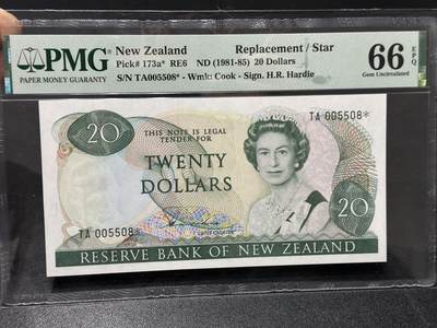 🎉🎉🎉《外钞收藏家》第六百期（年度庆典场）（本平台长期征集拍品、欢迎藏友们联系合作）❤️❤️❤️ - 1981-85年新西兰女王20元 PMG66 BWC版 补号 无47 千位号5508