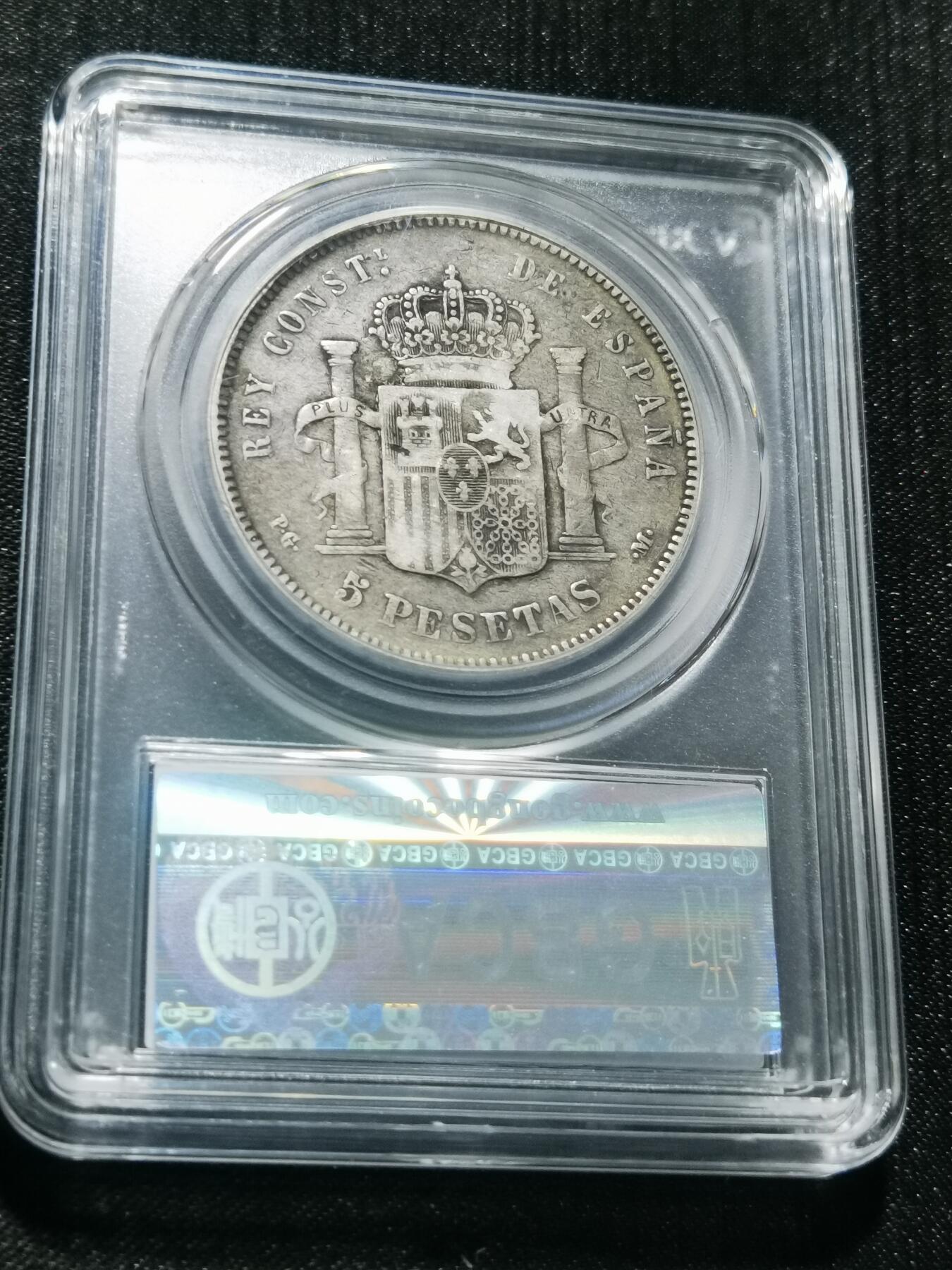 天下钱庄专场欢迎参拍 西班牙双柱爆炸头版银币