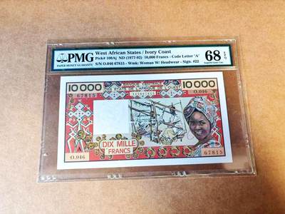 【Blue Auction】世界纸币精拍第772期——18级TOP拍卖/信誉/品质/专业/高效💫 - 【冠军分 仅2张】西非 象牙海岸 1977-92年10000法郎 最高值 色彩艳丽 设计精美 PMG68EPQ 高分老壳