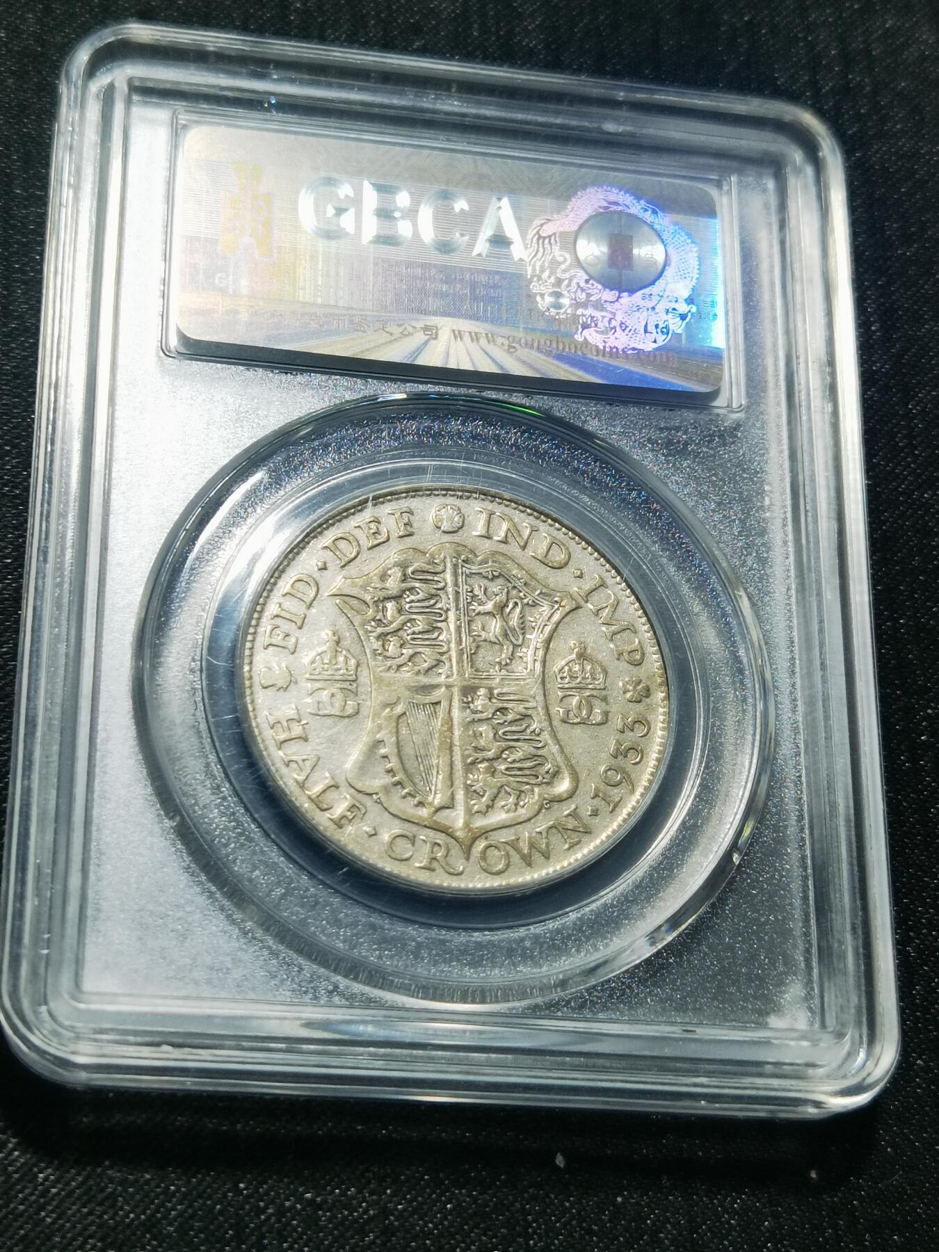 天下钱庄专场欢迎参拍