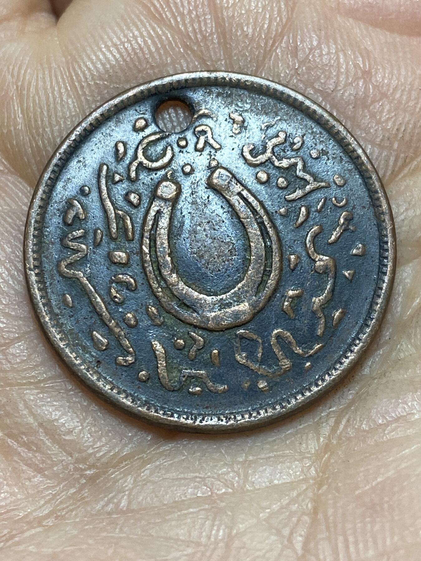 2026年第四场(总第一百七十三场）外国好品散币场(免佣金) 少见–美国🇺🇸1890–1900年代币(波士顿怀特兄弟公司皮革加工代币，一般作为该公司商品商标使用)