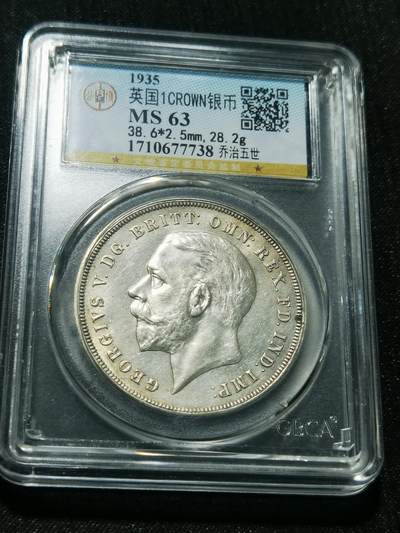 天下钱庄专场欢迎参拍 - 英国乔治五世木马剑银币