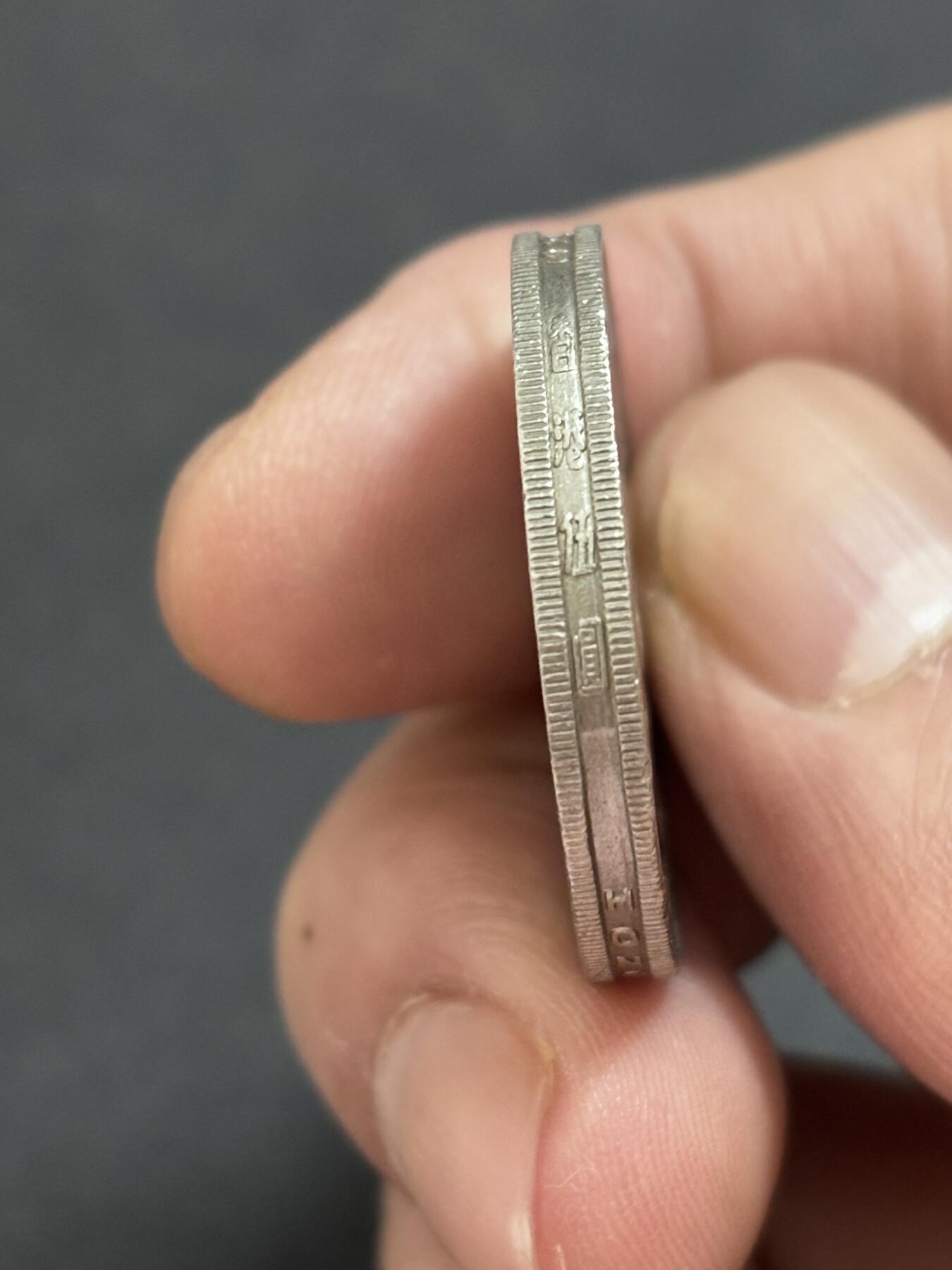 文馨钱币收藏 2026新年第二场（第 288 场）【长期接代拍品】 带光极美品1982 年英属香港大饼五元